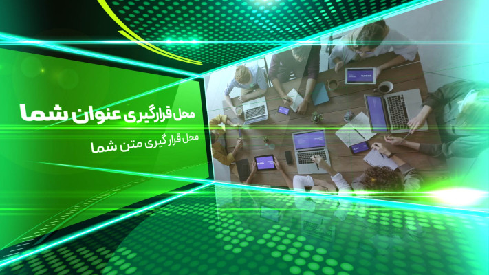 پیش‌نمایش قالب قالب تیزر جعبه جادویی