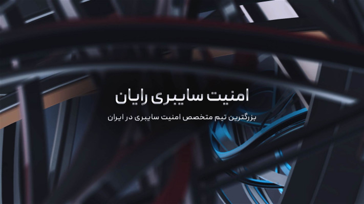 پیش‌نمایش قالب قالب تیزر امنیت سایبری
