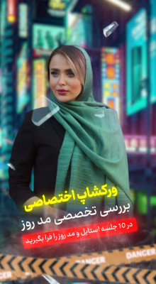 پیش‌نمایش قالب قالب استوری موشن نقش آفرینی