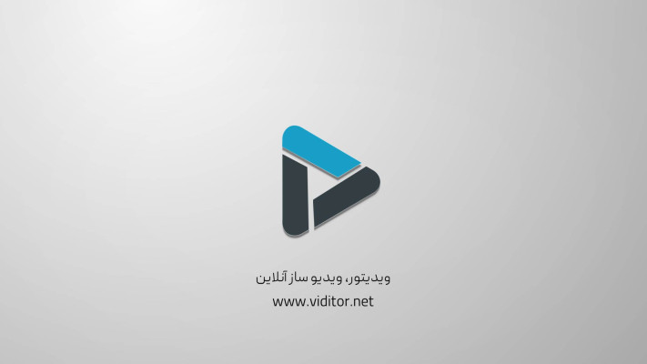 پیش‌نمایش قالب قالب لوگو موشن سه بعدی ساده