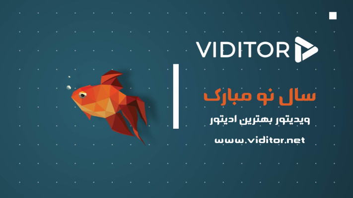پیش‌نمایش قالب قالب لوگو موشن تبریک عید نوروز