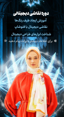 پیش‌نمایش قالب قالب استوری موشن سینمایی