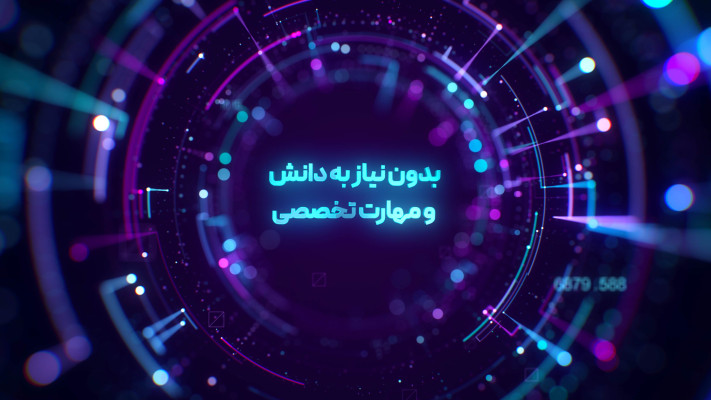 پیش‌نمایش قالب قالب تیزر تکنولوژی