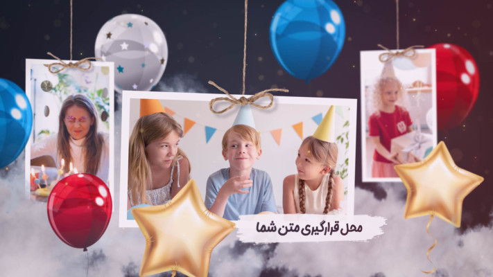 پیش‌نمایش قالب قالب اسلایدشو تولد