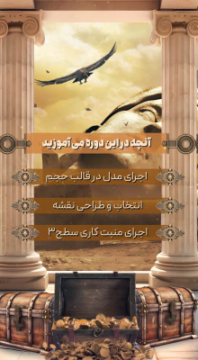 پیش‌نمایش قالب قالب استوری موشن کهن