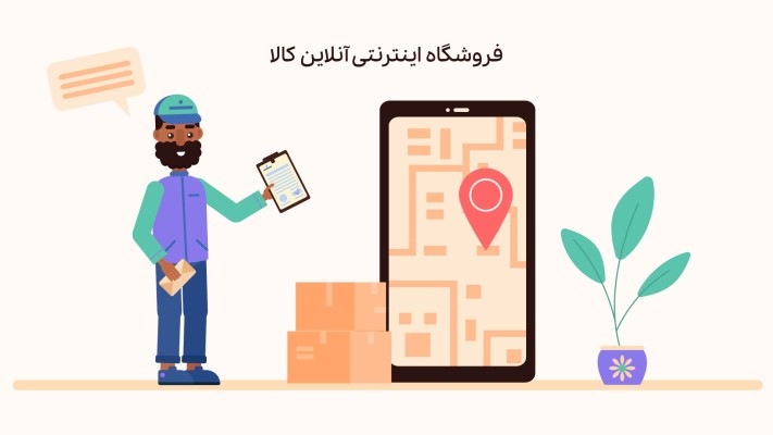 پیش‌نمایش قالب قالب موشن گرافیک حمل و نقل