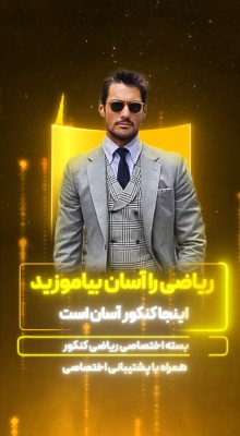 پیش‌نمایش قالب قالب استوری موشن خطوط نورانی