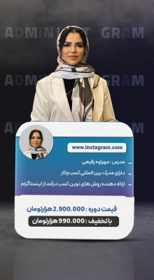 پیش‌نمایش قالب قالب استوری موشن هنر سه بعدی