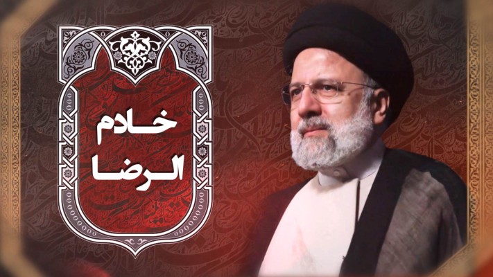پیش‌نمایش قالب قالب تیزر تسلیت شهادت رئیس جمهور