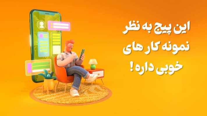 پیش‌نمایش قالب قالب انیمیشن مرد کارتونی