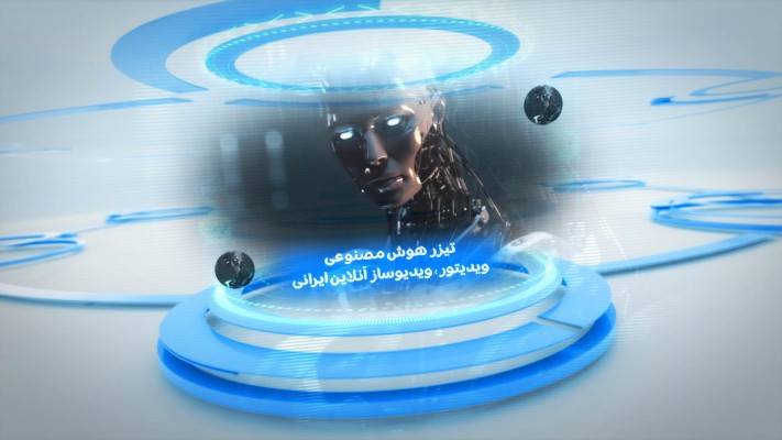 پیش‌نمایش قالب قالب اسلایدشو تکنولوژی Ai