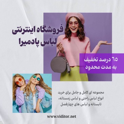 پیش‌نمایش قالب قالب پست فروشگاه اینترنتی