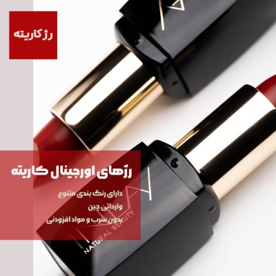 پیش‌نمایش قالب قالب پست آرایشی