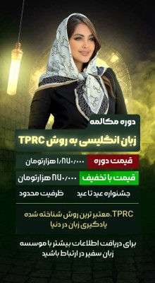 پیش‌نمایش قالب قالب استوری موشن گرین لایت