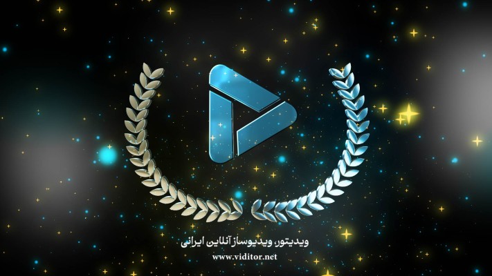 پیش‌نمایش قالب قالب لوگو موشن جشنواره