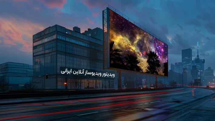 پیش‌نمایش قالب قالب تیزر تایم لپس شهری