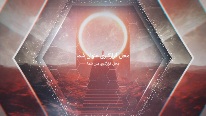 پیش‌نمایش قالب قالب اسلایدشو دنیای موازی