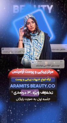 پیش‌نمایش قالب قالب استوری موشن هنری