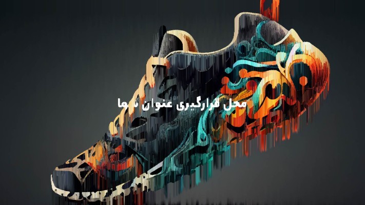 پیش‌نمایش قالب قالب تیزر تبلیغاتی گلیچ