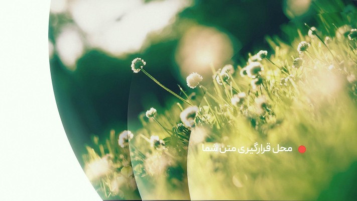 پیش‌نمایش قالب قالب اسلایدشو انتزاعی