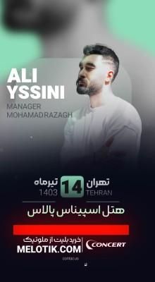 پیش‌نمایش قالب قالب استوری موشن موزیک پاپ