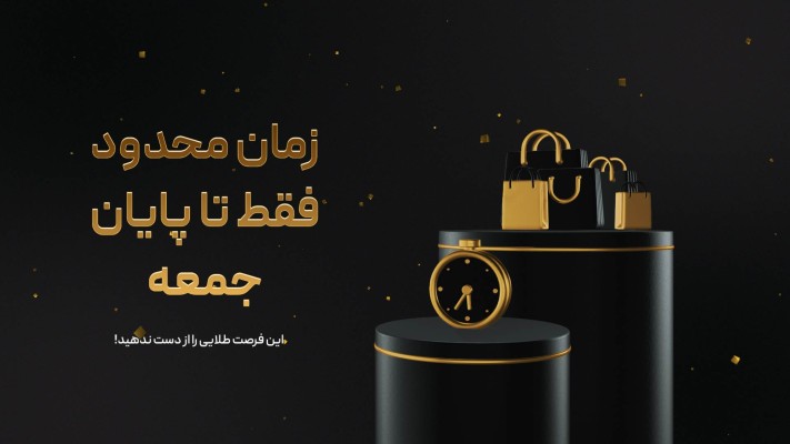 پیش‌نمایش قالب قالب تیزر بلک فرایدی