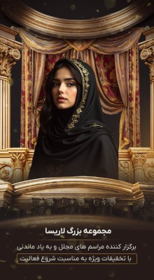 پیش‌نمایش قالب قالب استوری موشن رویال
