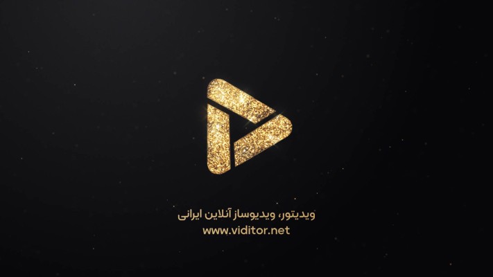 پیش‌نمایش قالب قالب لوگو موشن درخشش طلایی