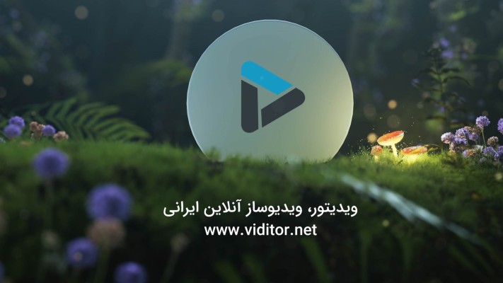 پیش‌نمایش قالب قالب لوگو موشن جنگل