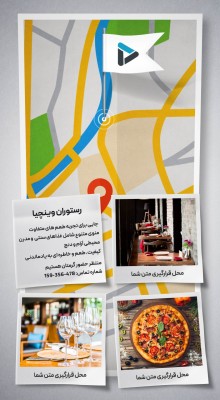 پیش‌نمایش قالب قالب استوری  لوکیشن