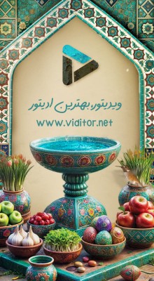 پیش‌نمایش قالب قالب استوری تبریک نوروز