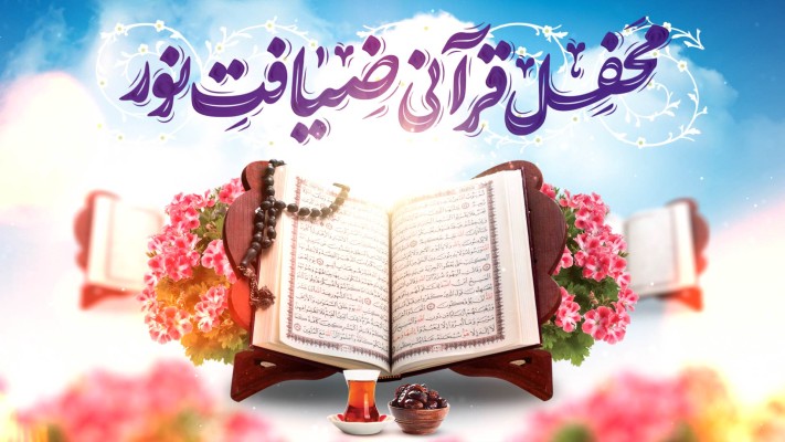 پیش‌نمایش قالب قالب تیزر تبریک ماه رمضان