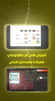 پیش‌نمایش قالب قالب استوری موشن ارائه