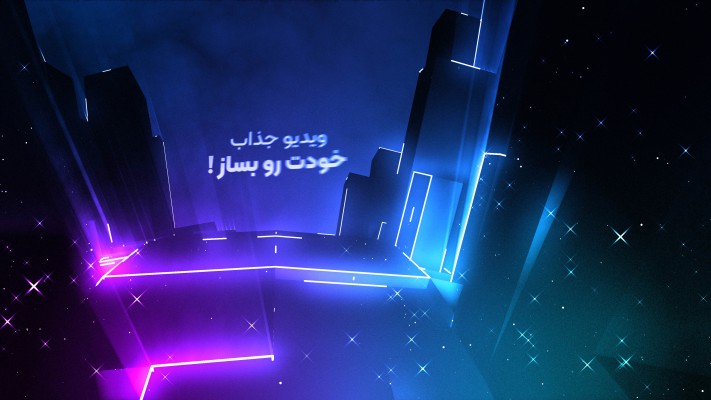 پیش‌نمایش قالب قالب تیزر لوپ شهر