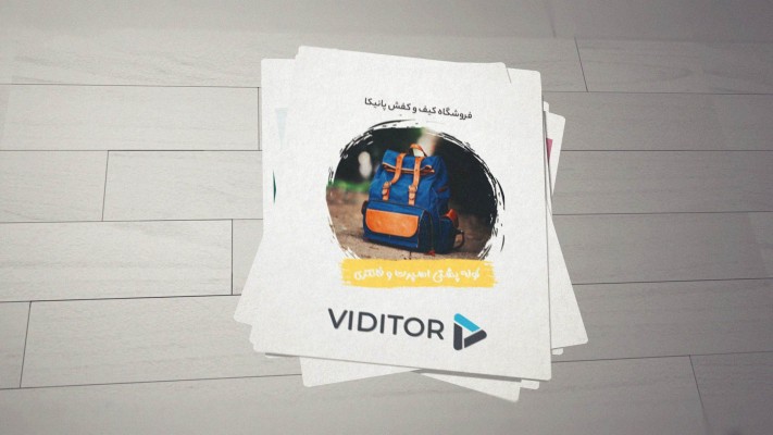 پیش‌نمایش قالب قالب اینترو عکاسی