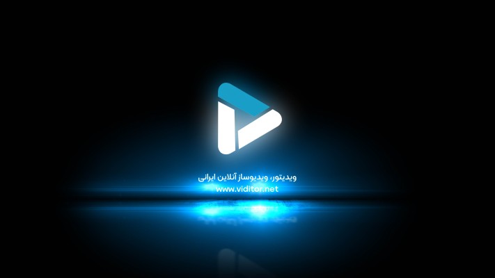 پیش‌نمایش قالب قالب لوگوموشن درخشش نهایی