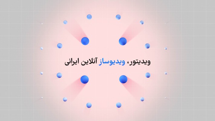 پیش‌نمایش قالب قالب تیزر متنی