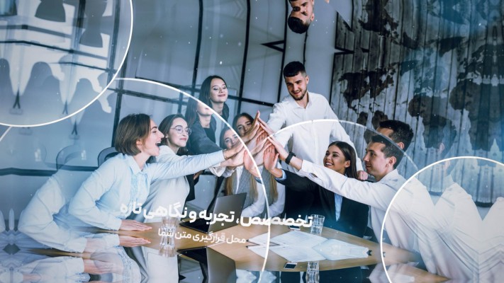 پیش‌نمایش قالب قالب تیزر تبلیغاتی دایره ای