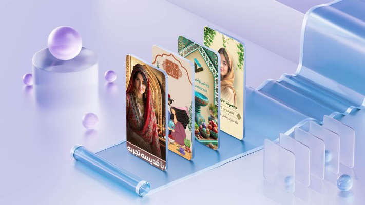 پیش‌نمایش قالب قالب تیزر معرفی اپلیکیشن