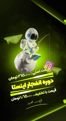 پیش‌نمایش قالب قالب استوری موشن گرین