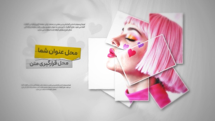 پیش‌نمایش قالب قالب تیزر تبلیغاتی کاغذی
