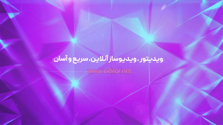 پیش‌نمایش قالب قالب تیزر تری‌پیک