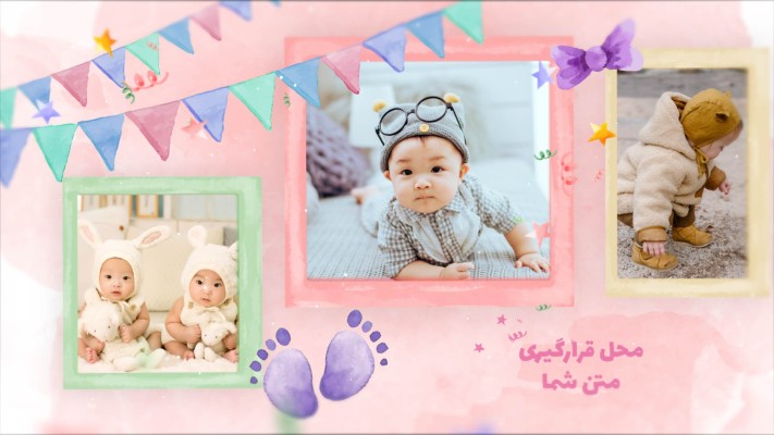 پیش‌نمایش قالب قالب اسلایدشو کودک