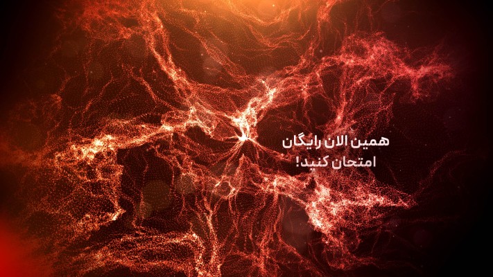 پیش‌نمایش قالب قالب تیزر تبلیغاتی الهام بخش