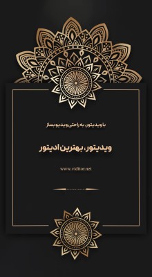 پیش‌نمایش قالب قالب استوری اسلایدی