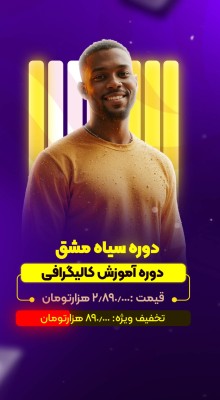 پیش‌نمایش قالب قالب استوری موشن رقص نور