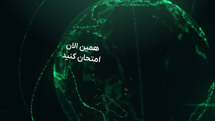 پیش‌نمایش قالب قالب تیزر سیاره سبز