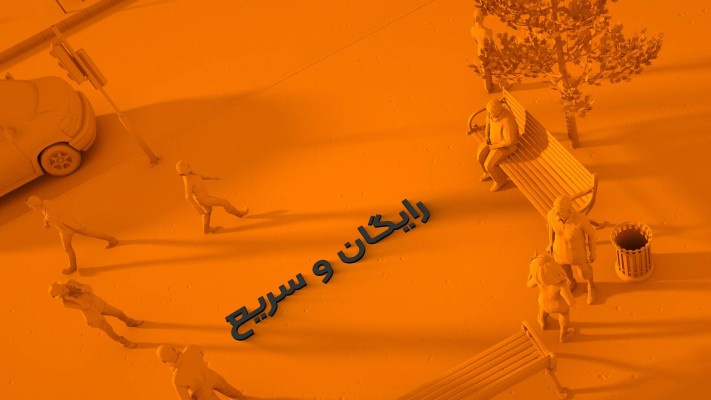 پیش‌نمایش قالب قالب اینترو مکان عمومی