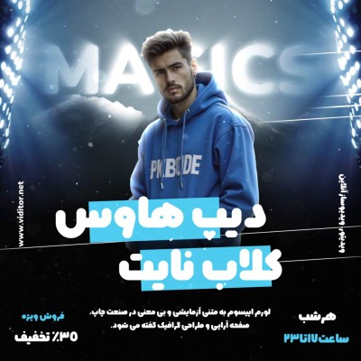 پیش‌نمایش قالب قالب پست موزیک
