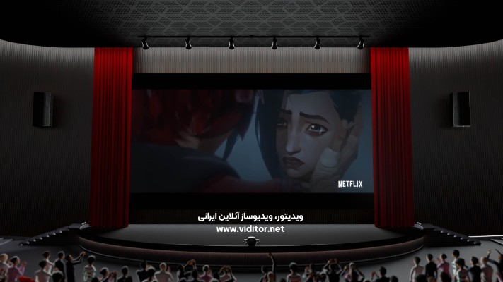 پیش‌نمایش قالب قالب تیزر پرده سینما